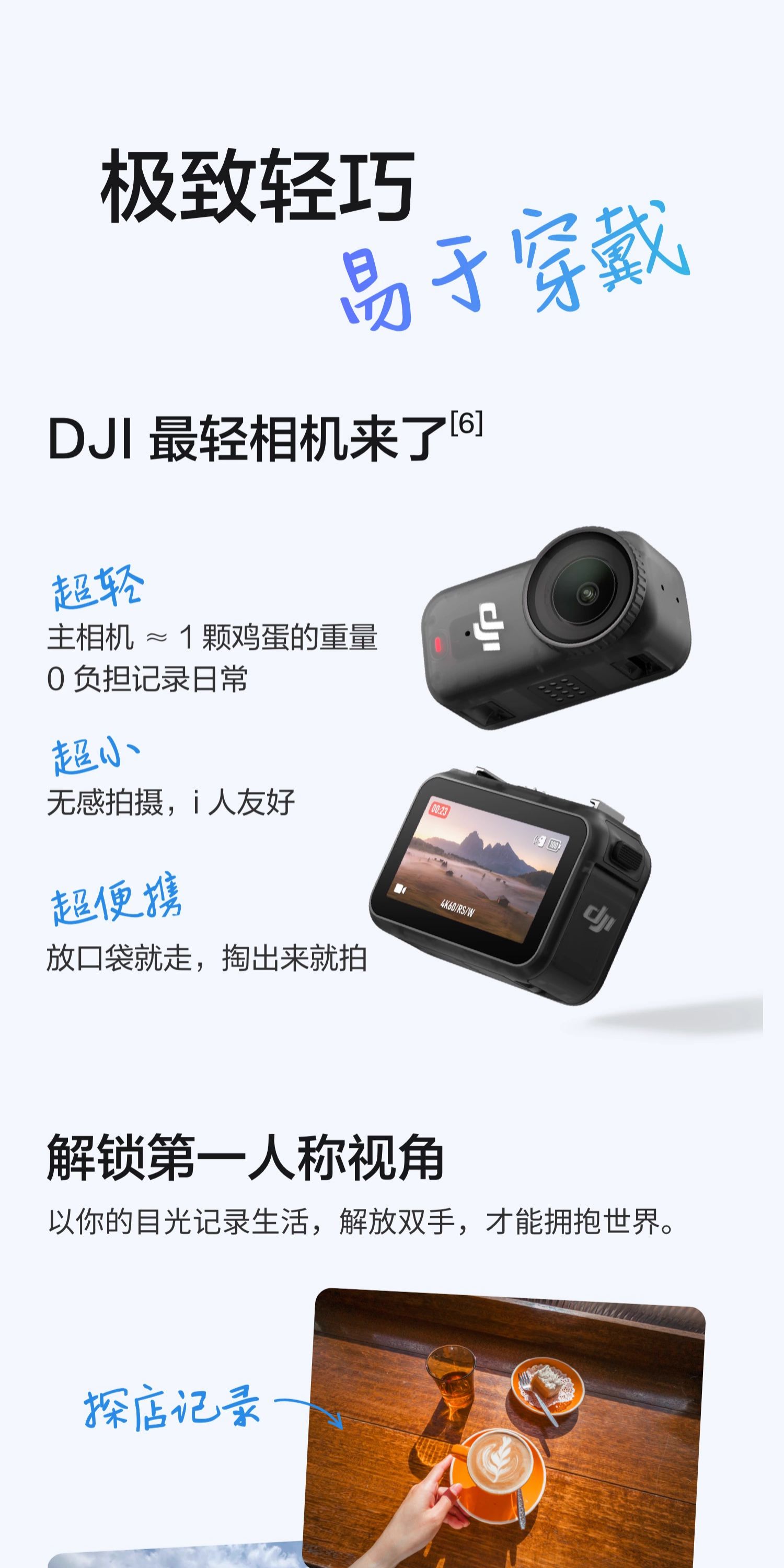 dji-osmonano-04.jpg