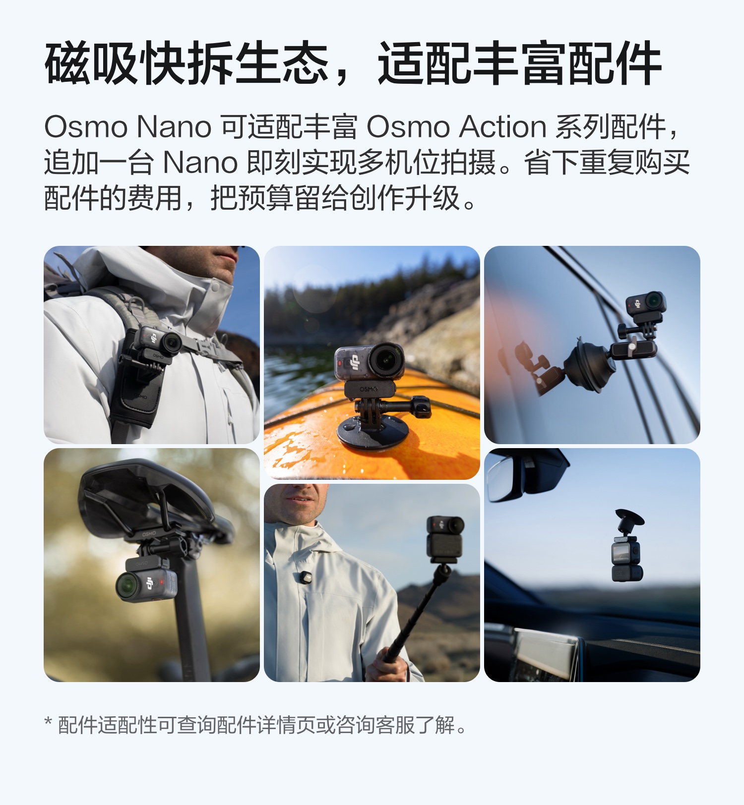 dji-osmonano-19.jpg