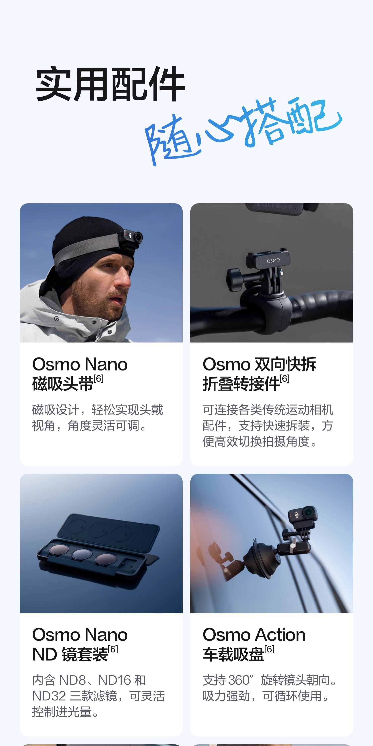 dji-osmonano-25.jpg