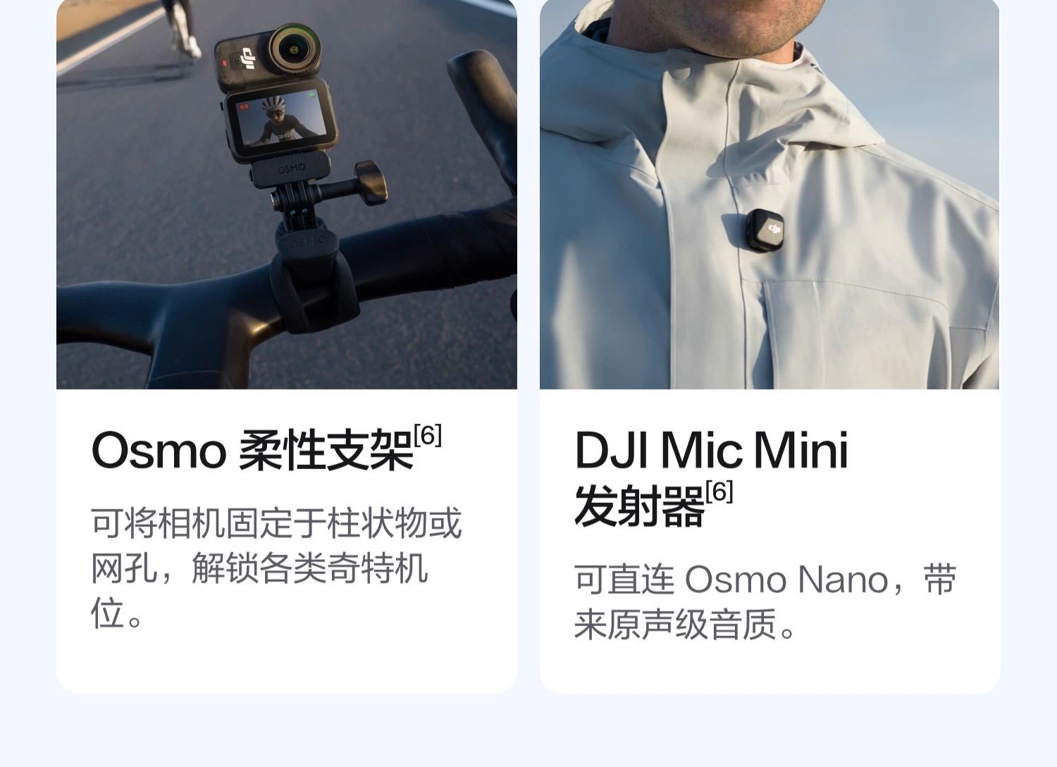 dji-osmonano-26.jpg