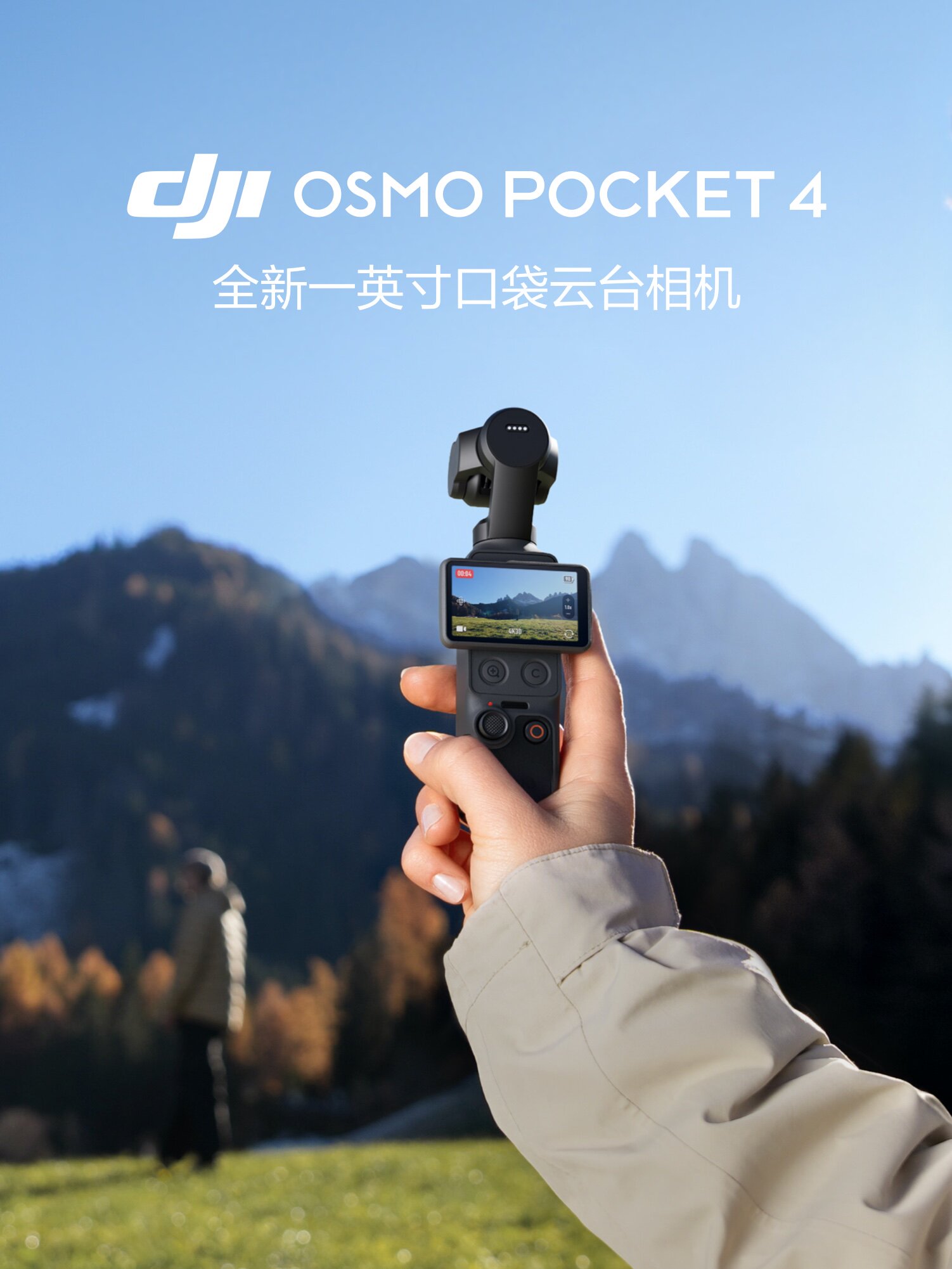 dji-osmopocket4-01.jpg
