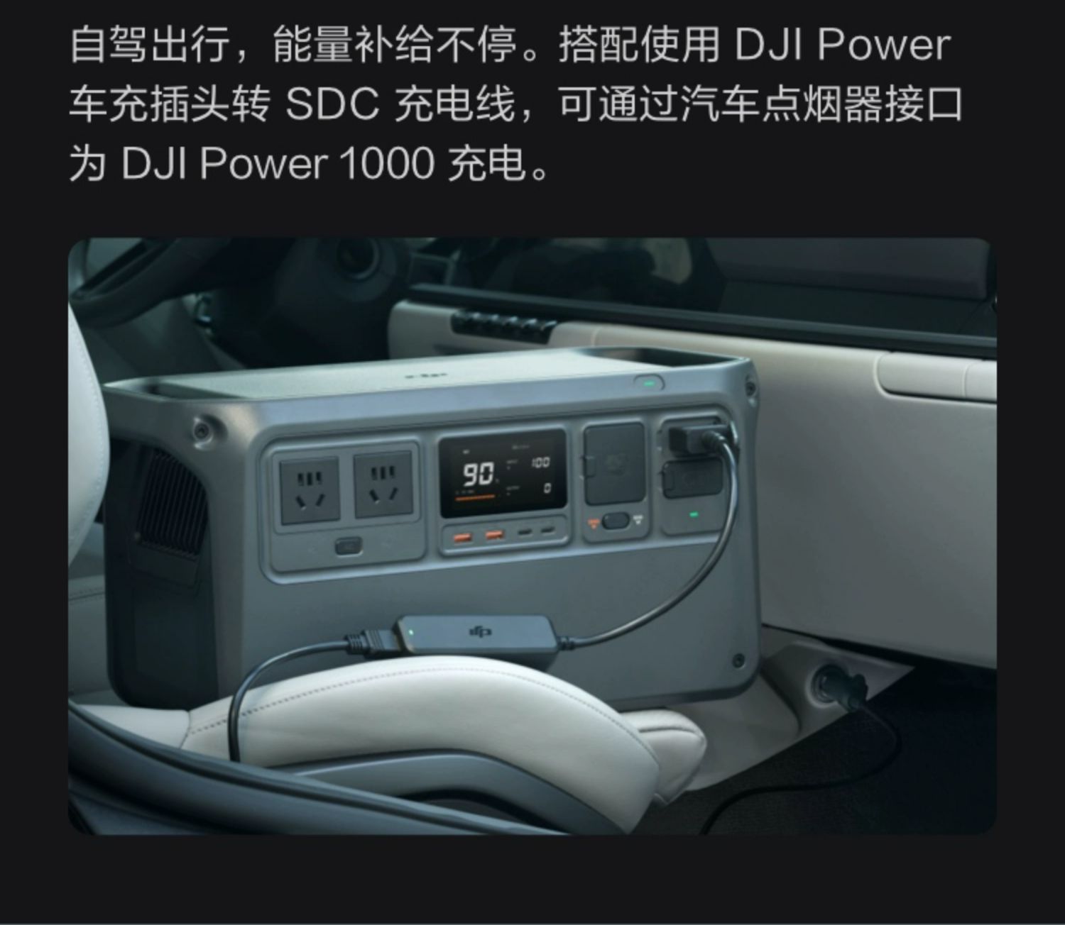 dji-power-1000-30.jpg