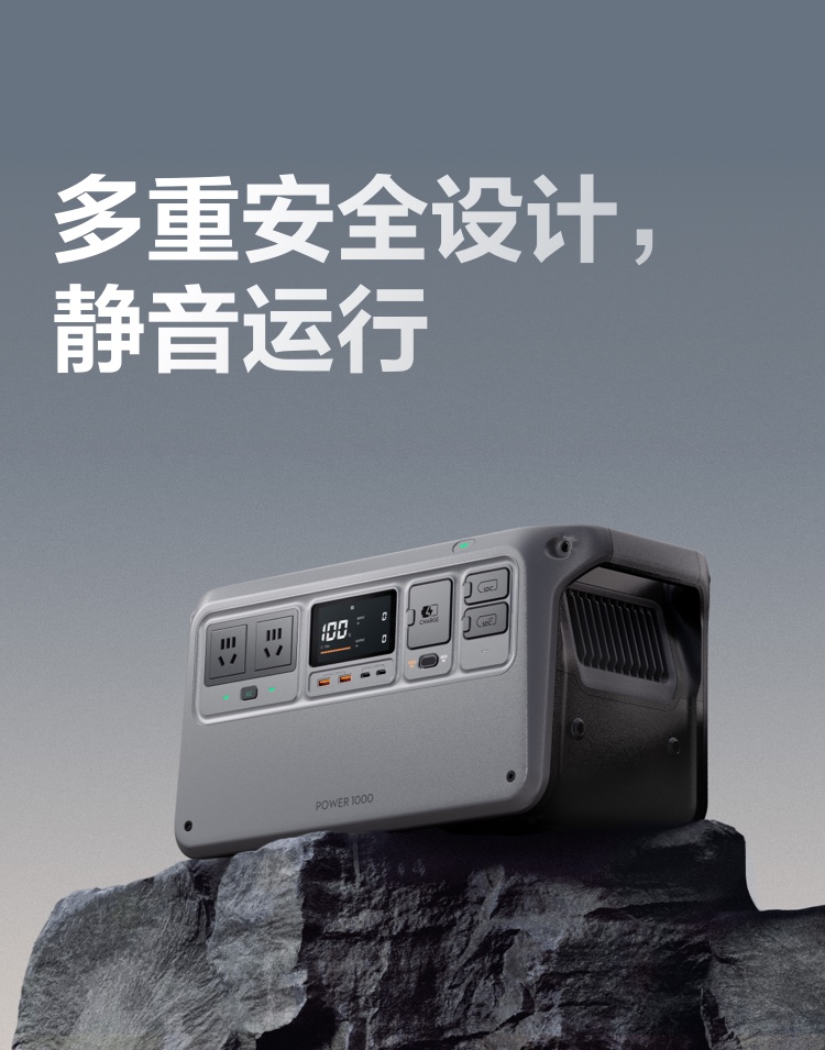 dji-power-1000-31.jpg