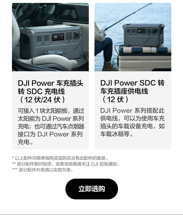 dji-power-1000-42.jpg