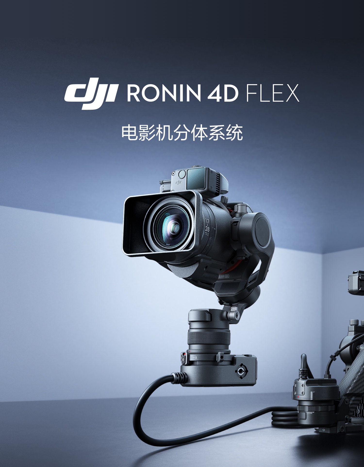 dji-ronin-4d-flex-01.jpg