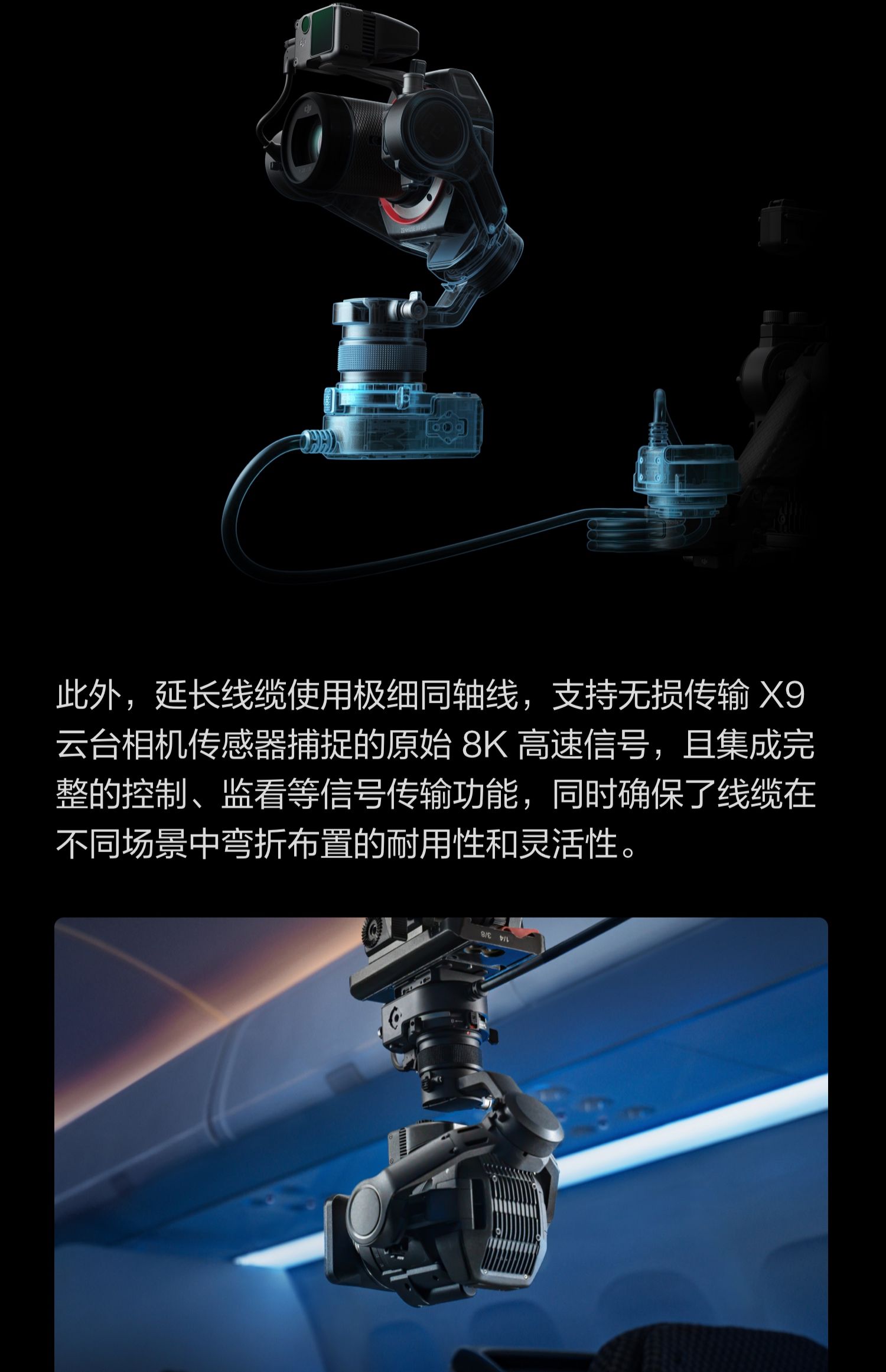 dji-ronin-4d-flex-06.jpg