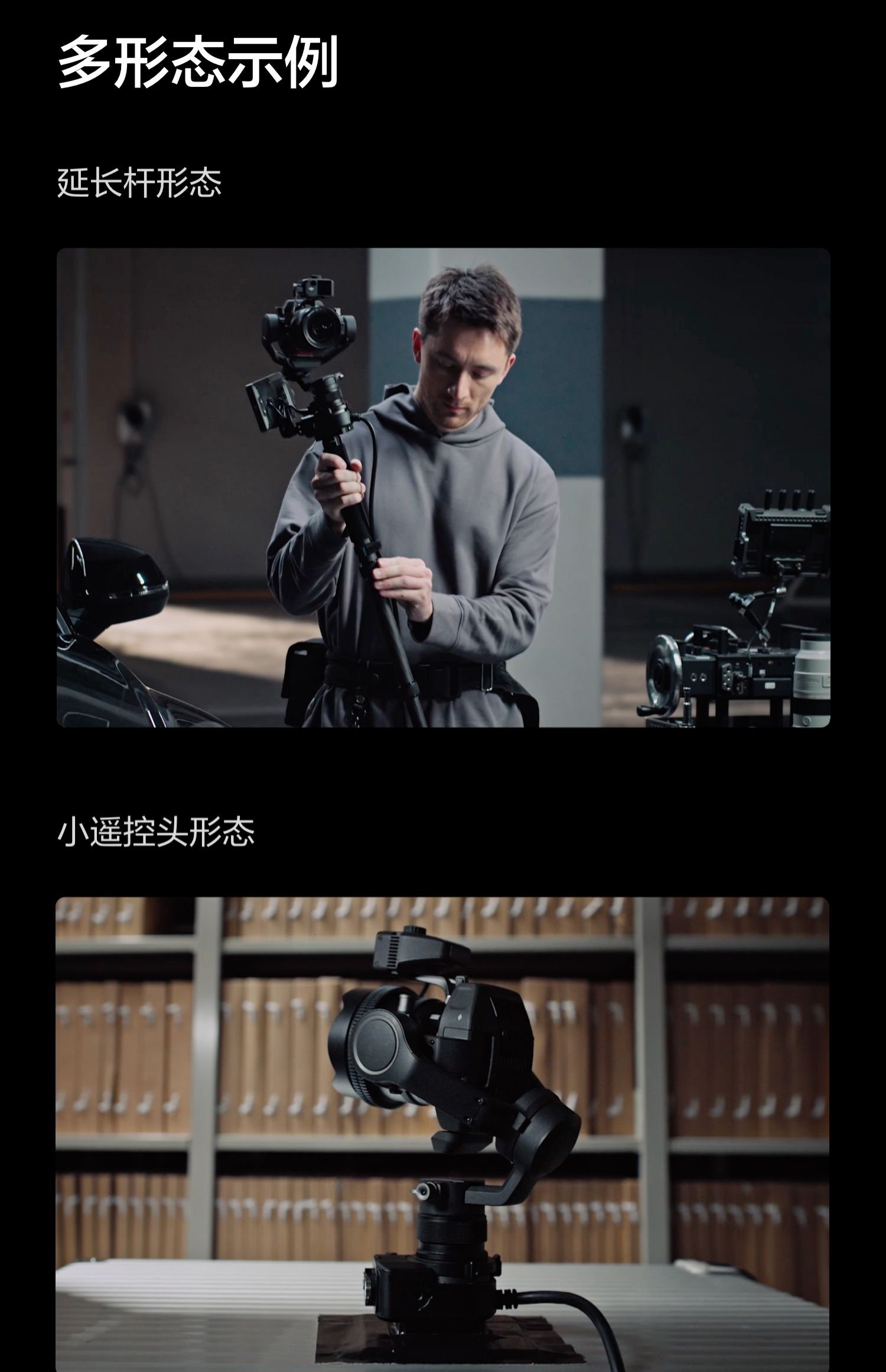 dji-ronin-4d-flex-09.jpg