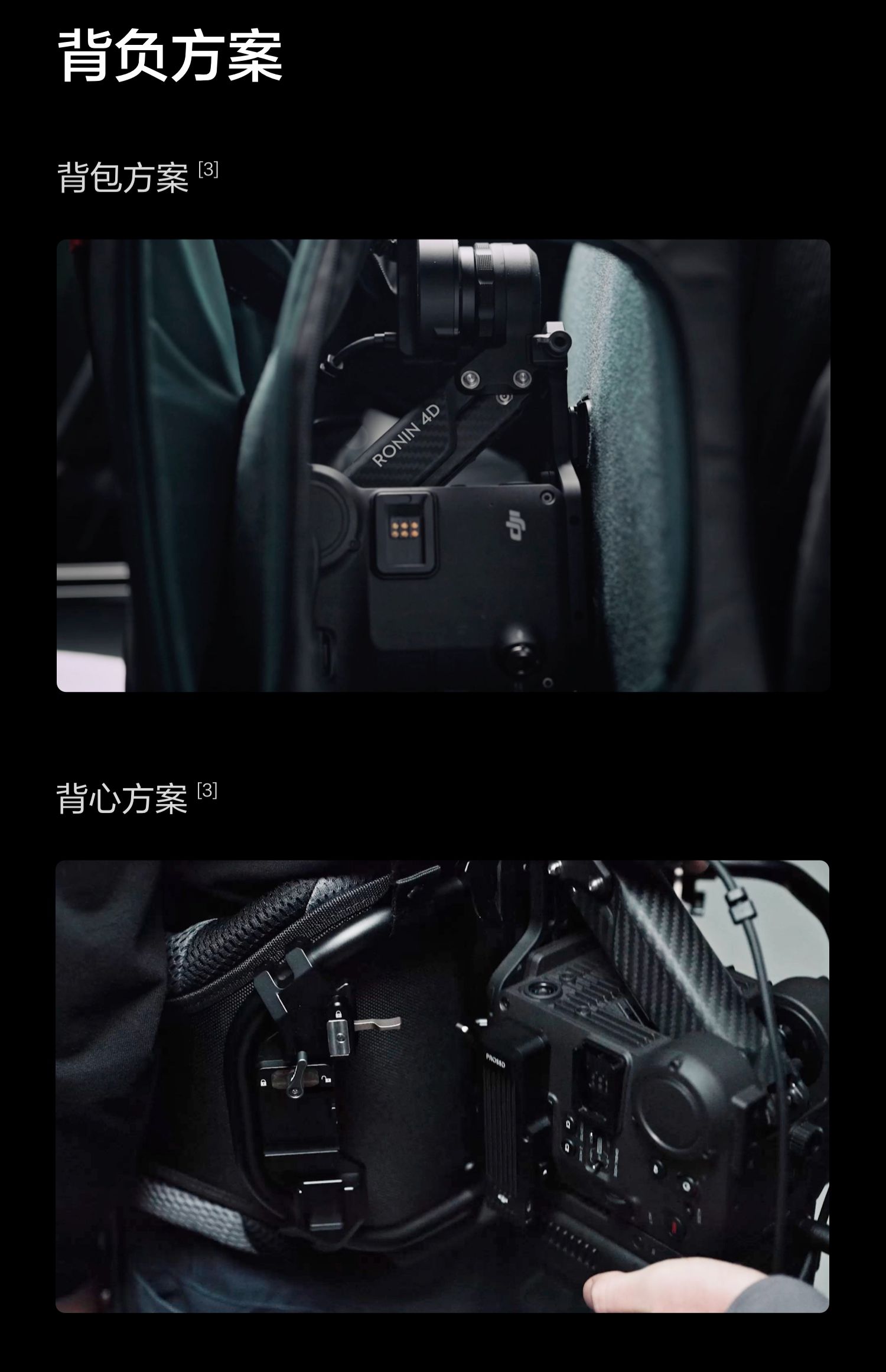 dji-ronin-4d-flex-11.jpg