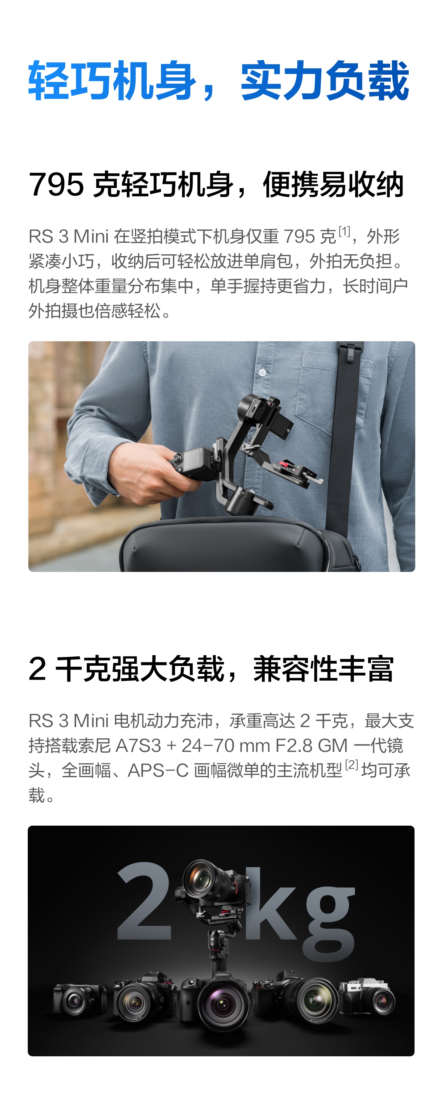 dji-rs3-mini-04.jpg