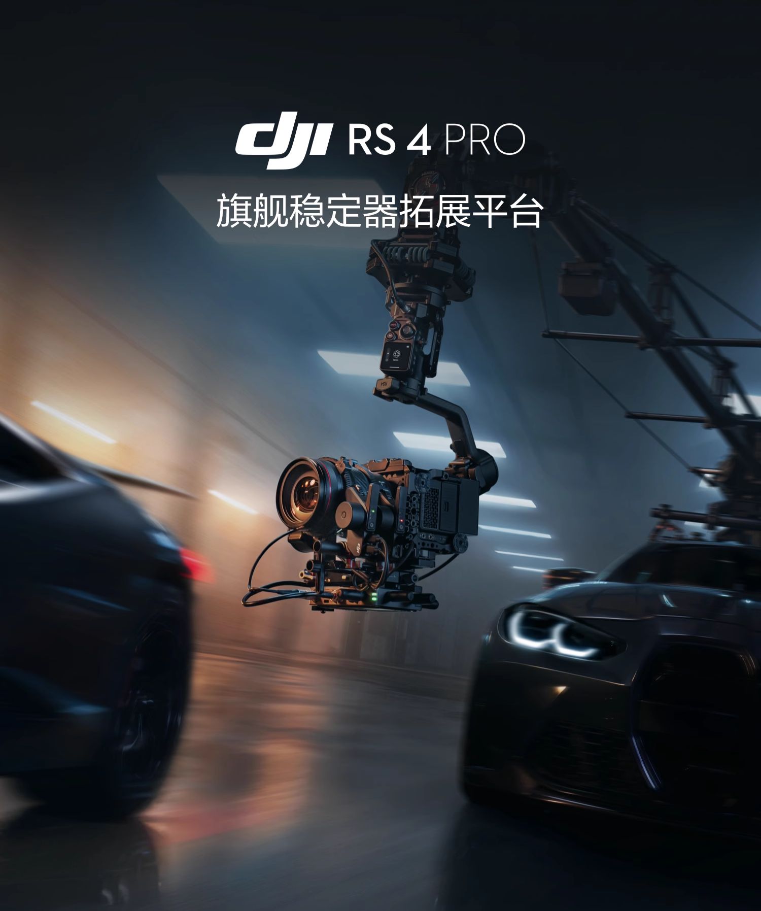 dji-rs4-pro-11.jpg