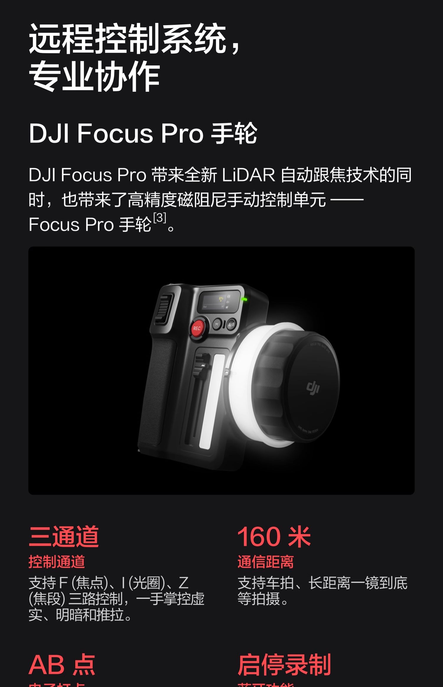 dji-rs4-pro-29.jpg