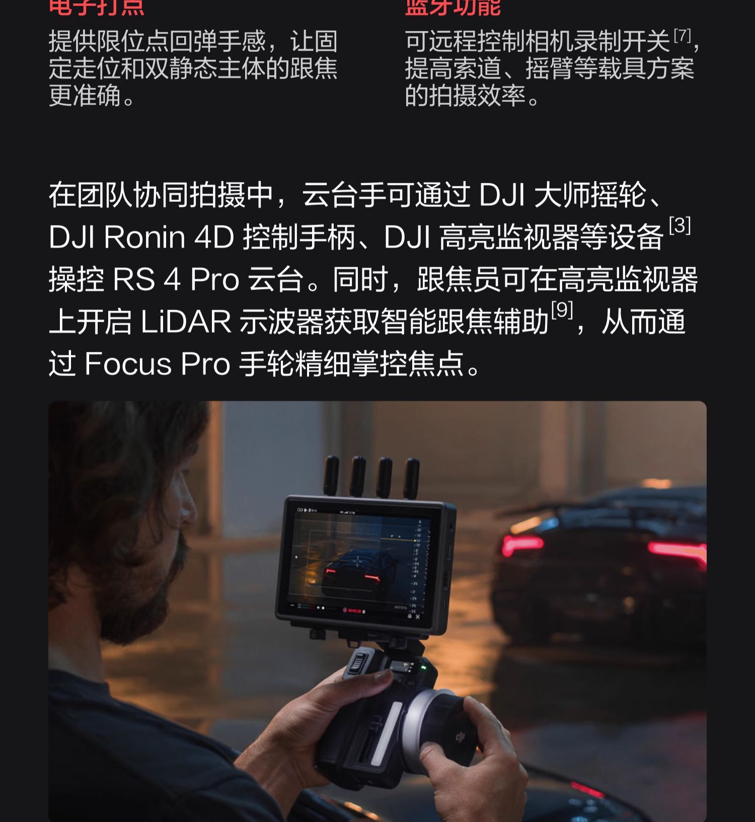 dji-rs4-pro-30.jpg