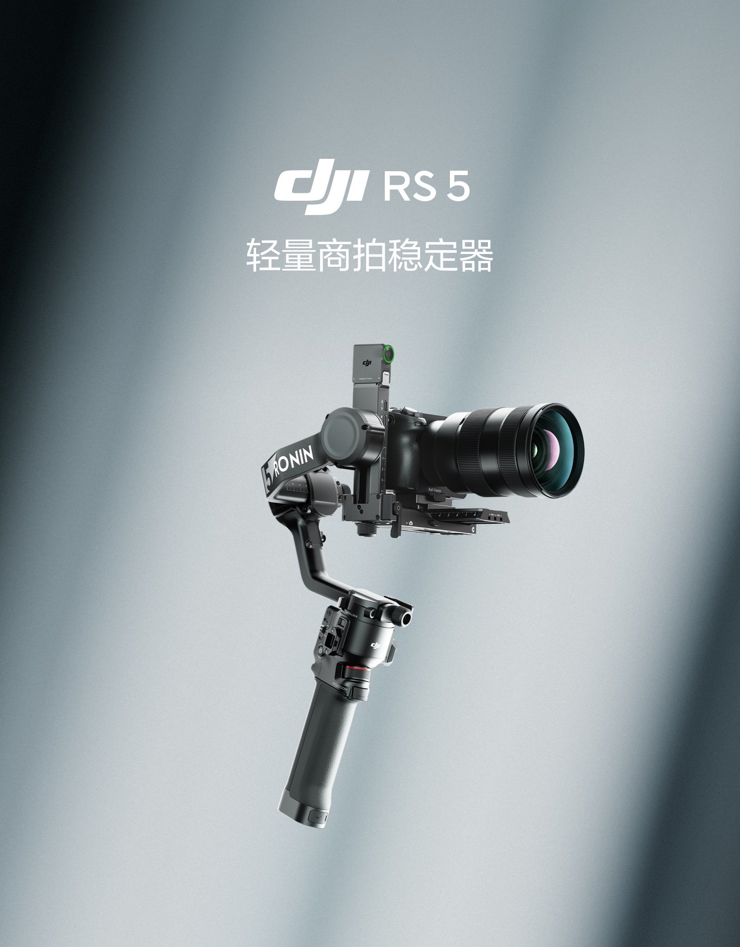 dji-rs5-01.jpg