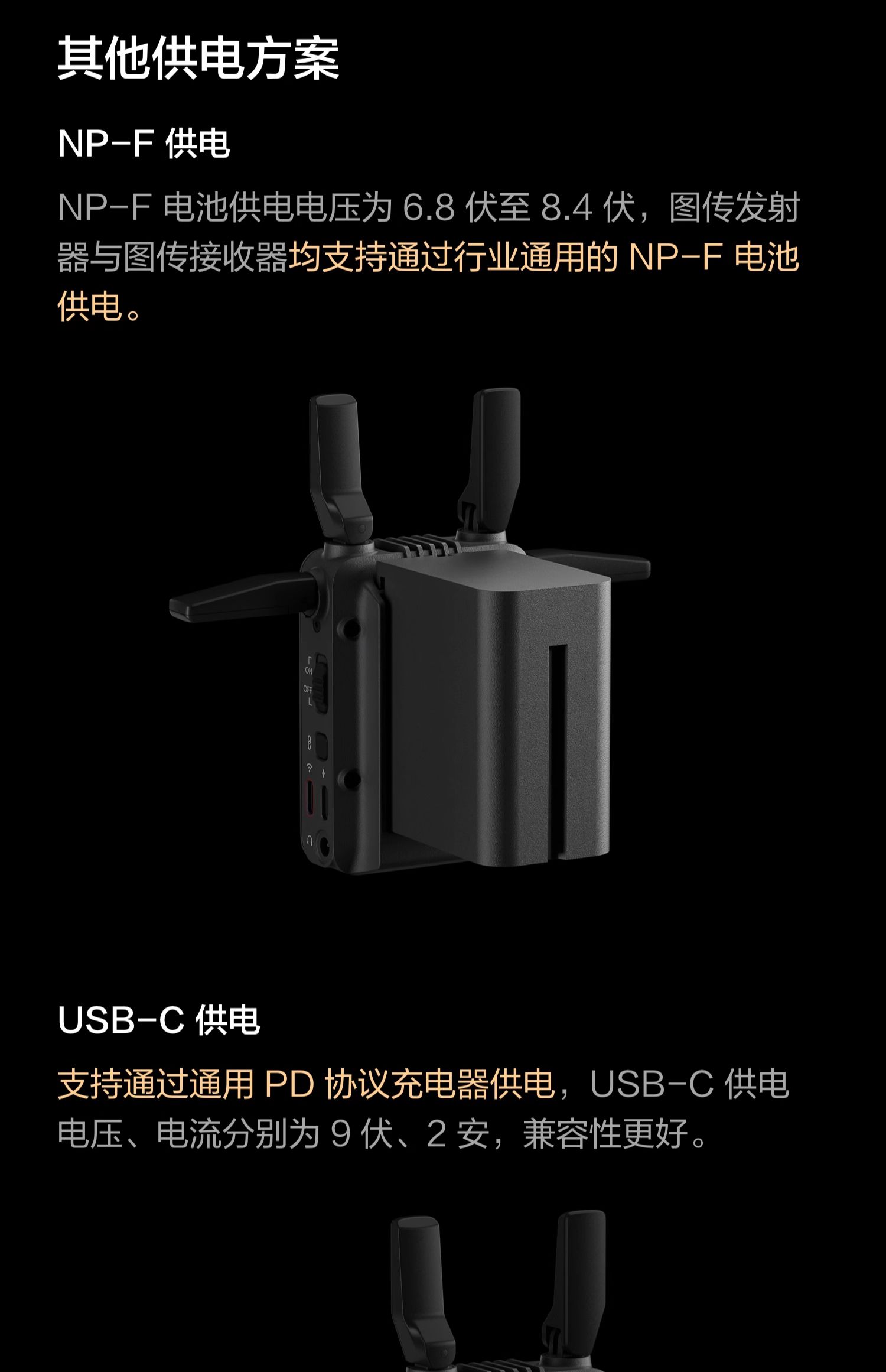 dji-sdr-transmission-combo-35.jpg