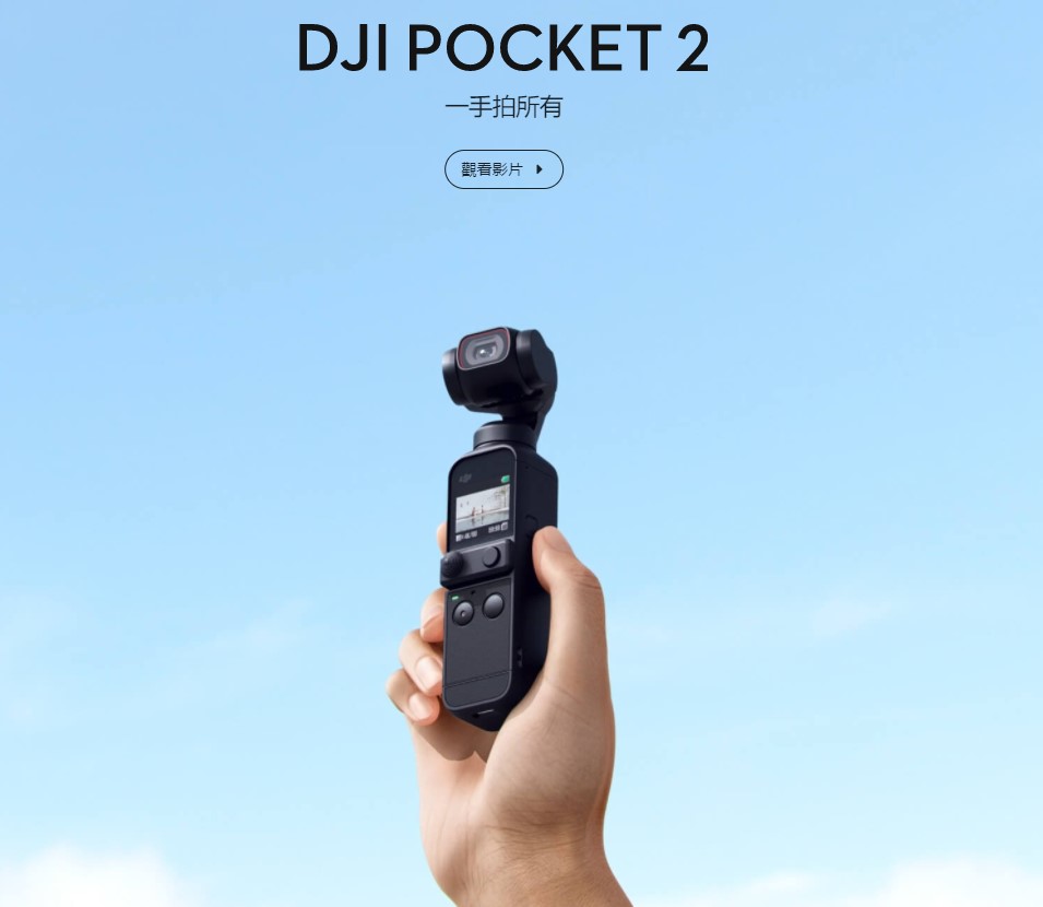 djipocket2-01.jpg