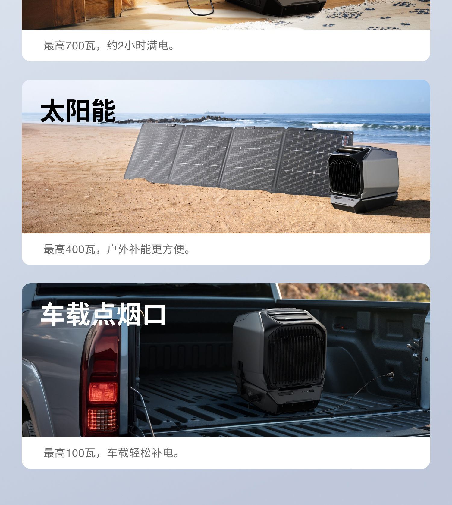 ecoflow-wave3-18.jpg
