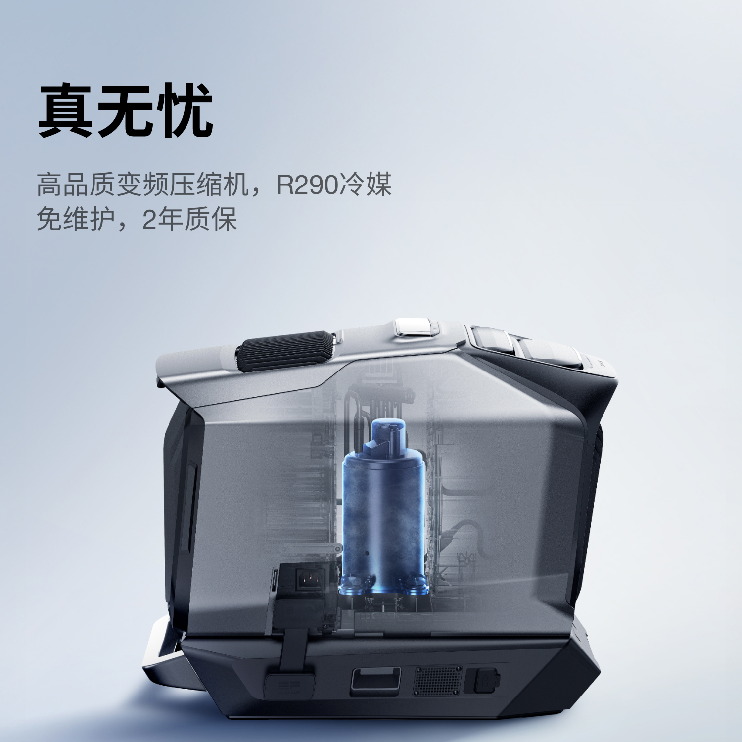 ecoflow-wave3-23.jpg