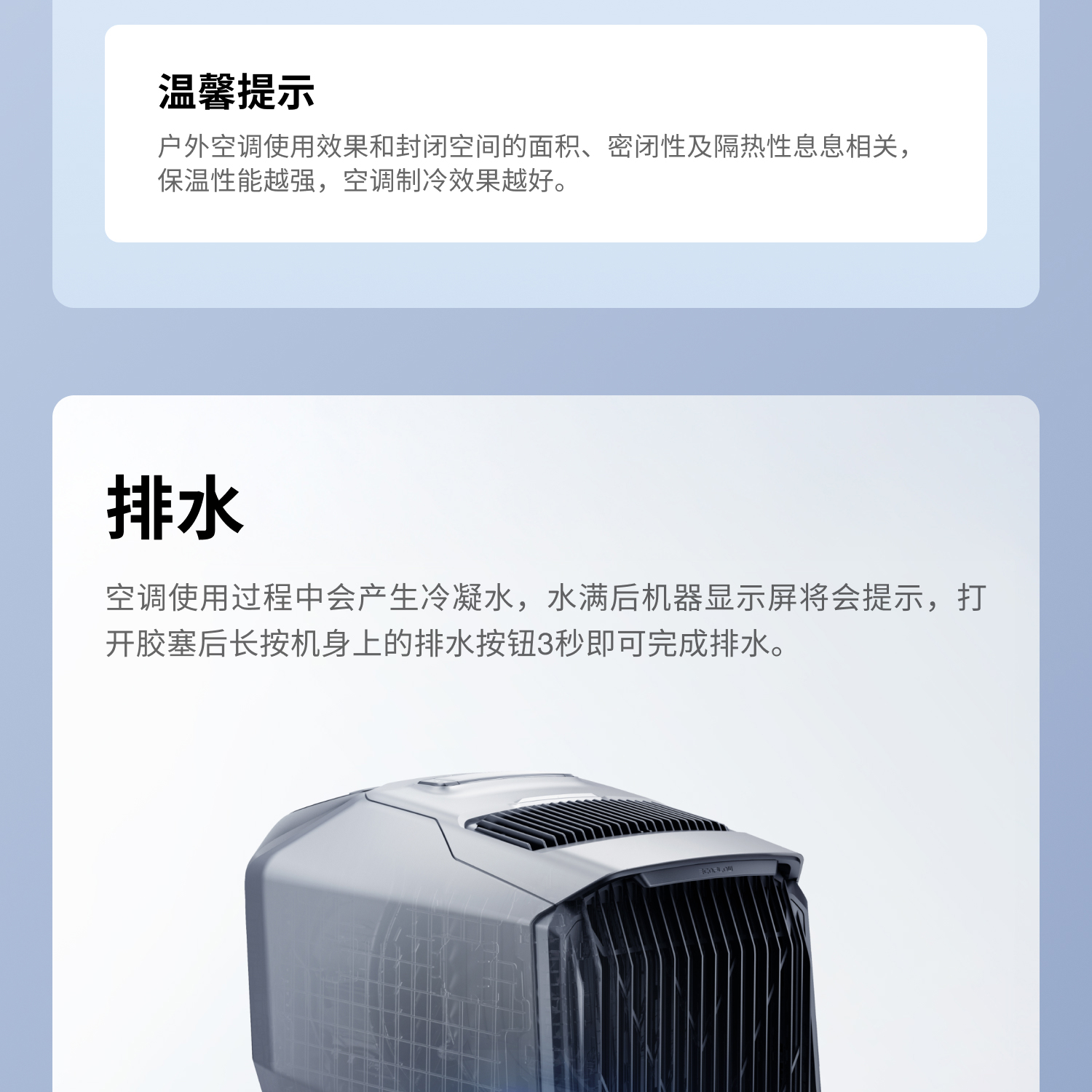 ecoflow-wave3-27.jpg