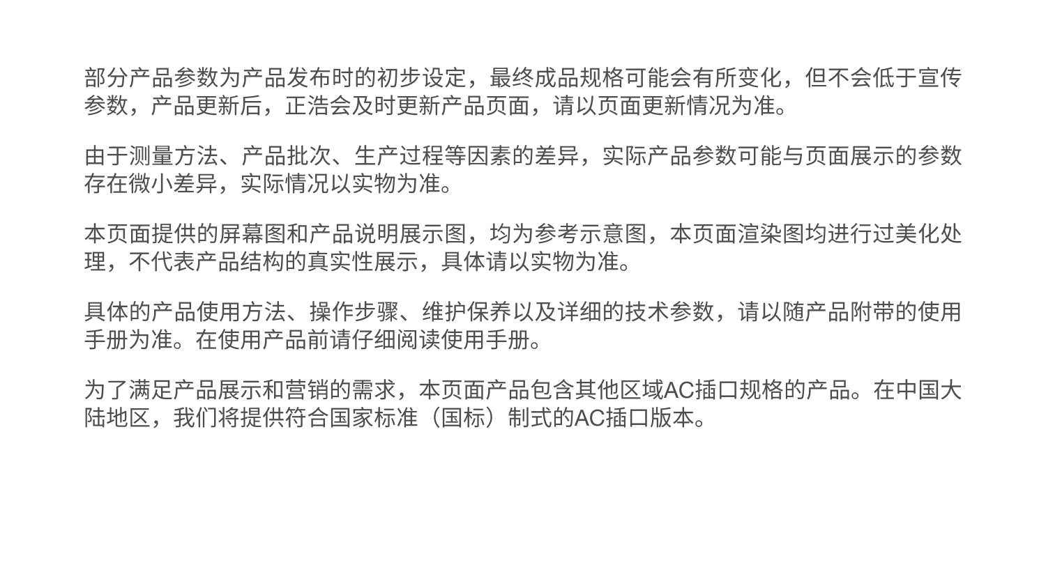 ecoflow-wave3-37.jpg