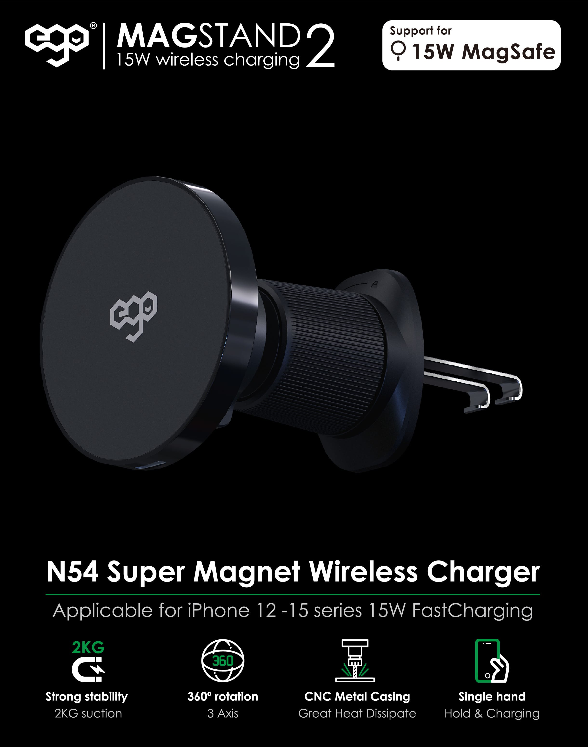 EGO MagStand 2 磁吸車用無線充電器 - 黑色 功能及使用說明 01