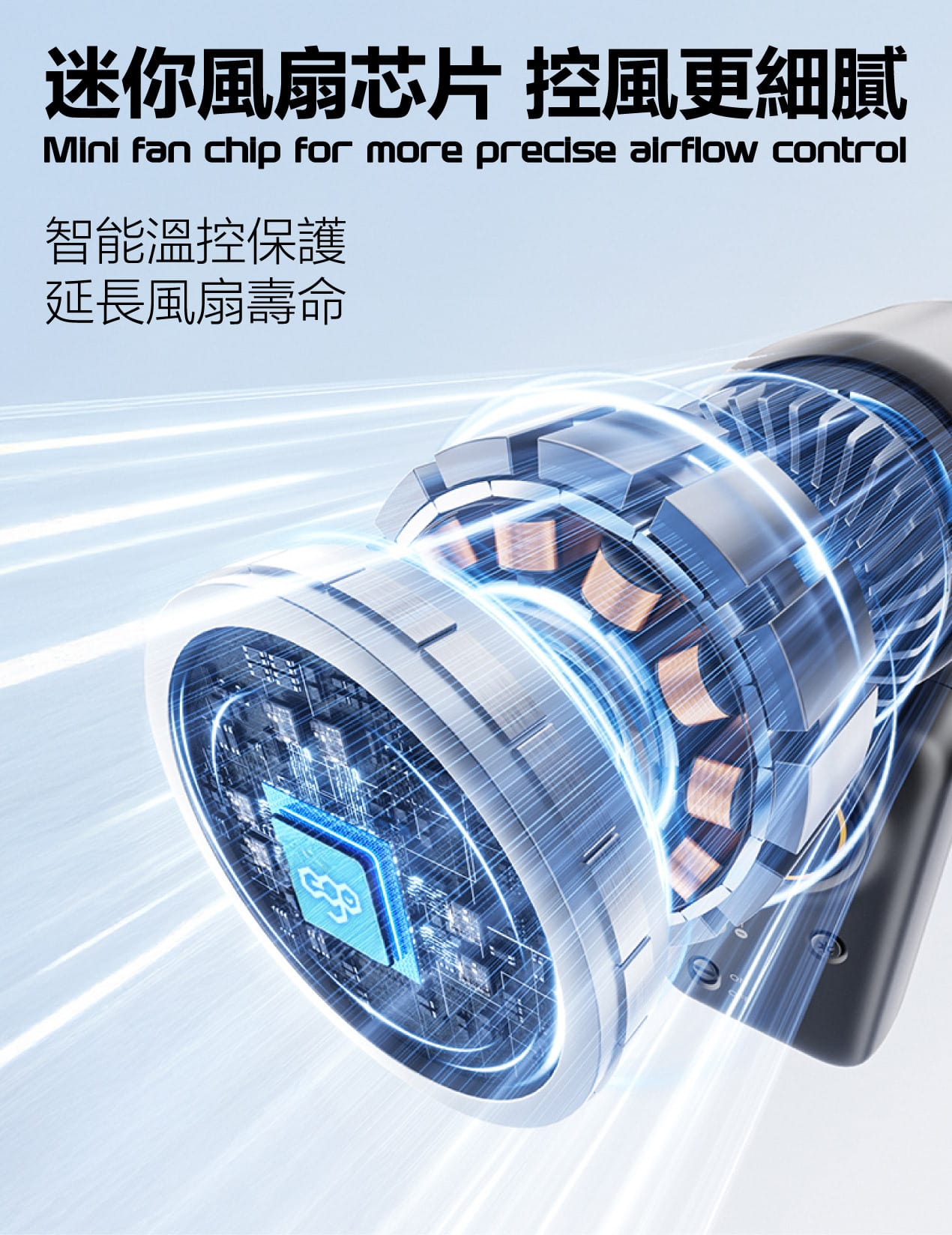EGO HyFreeze2 Mini 迷你製冷風扇 - 黑色 功能及使用說明 04