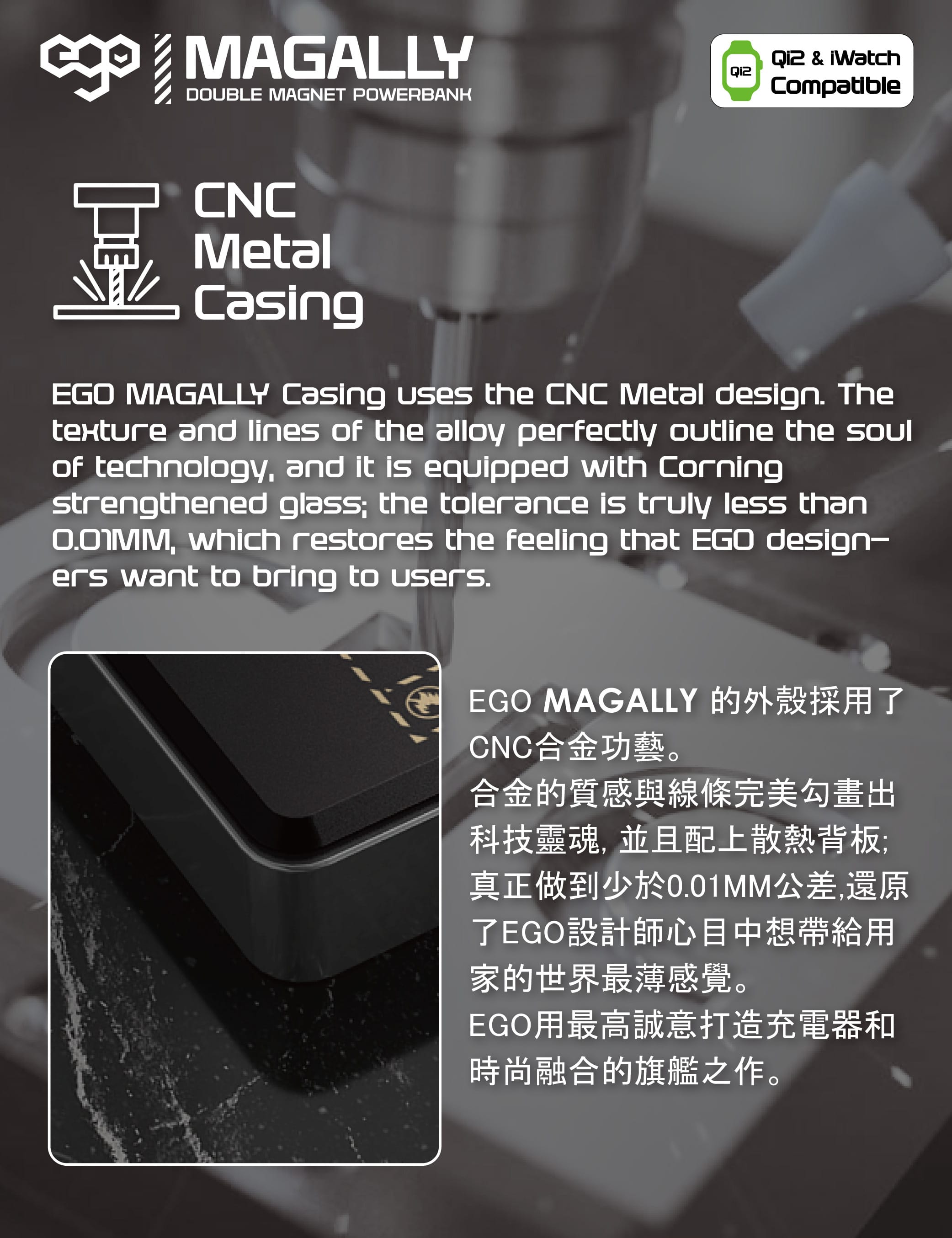 EGO MagAlly 10000mAh Qi2 雙面磁吸外置電源 - 灰色 功能及使用說明 08