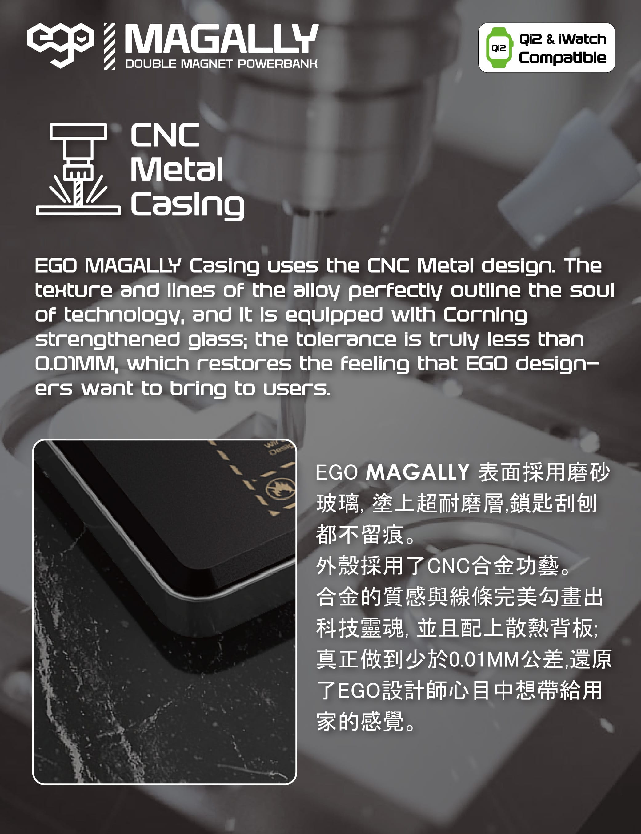 EGO MagAlly 5000mAh Qi2 雙面磁吸外置電源 - 灰色 功能及使用說明 07