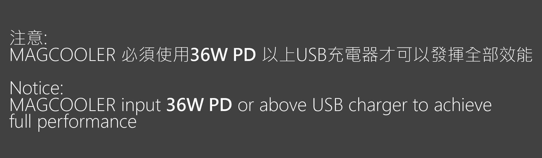 EGO MagCooler 3合1 半導體製冷無線充電座 - 白色 功能及使用說明 01