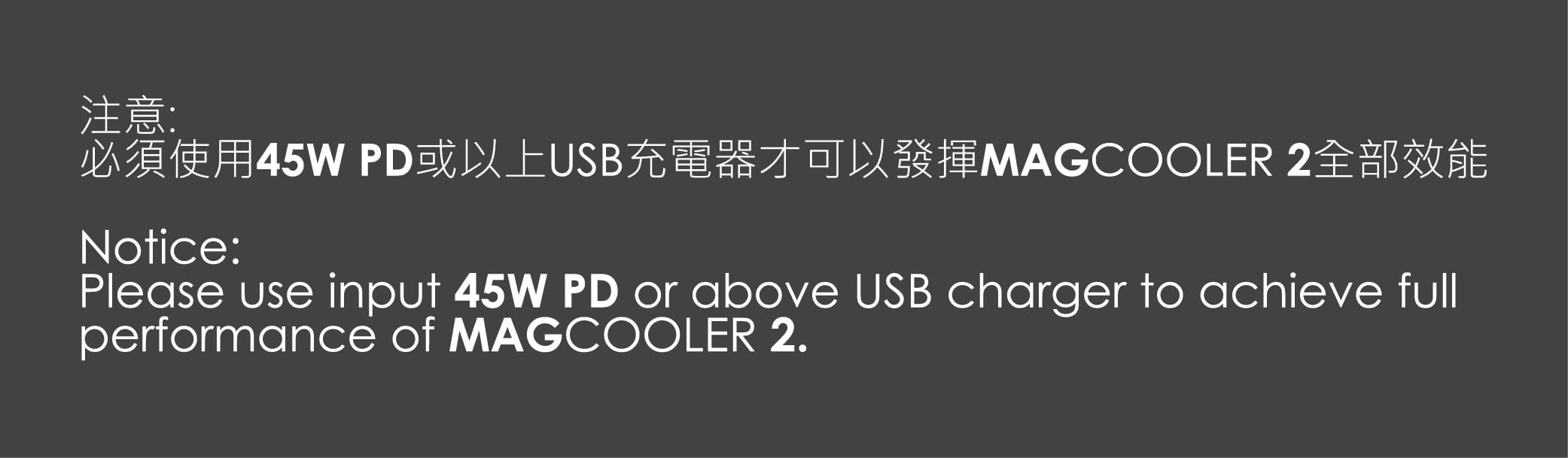 EGO MagCooler 2 3合1 半導體製冷無線充電座 - 灰色 功能及使用說明 01