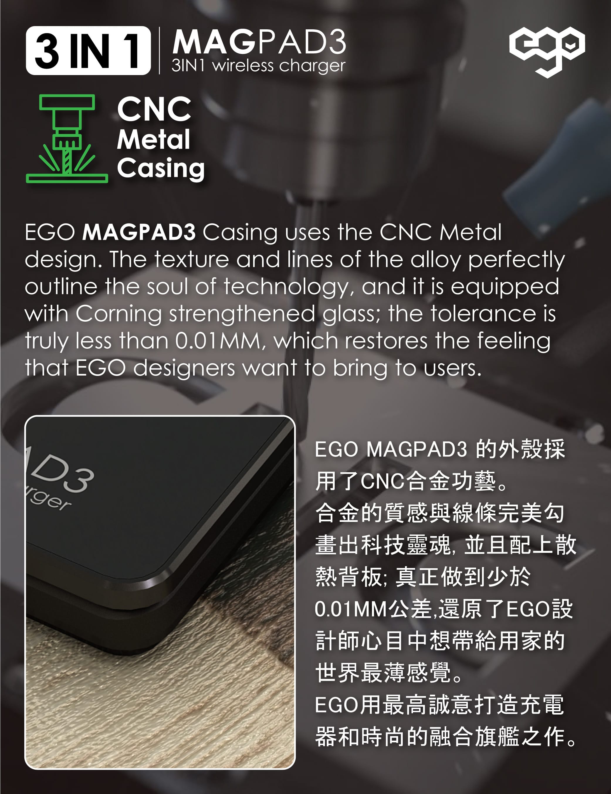 EGO MagPad3 3合1 摺疊磁吸無線充電座 - 粉紅色 功能及使用說明 05
