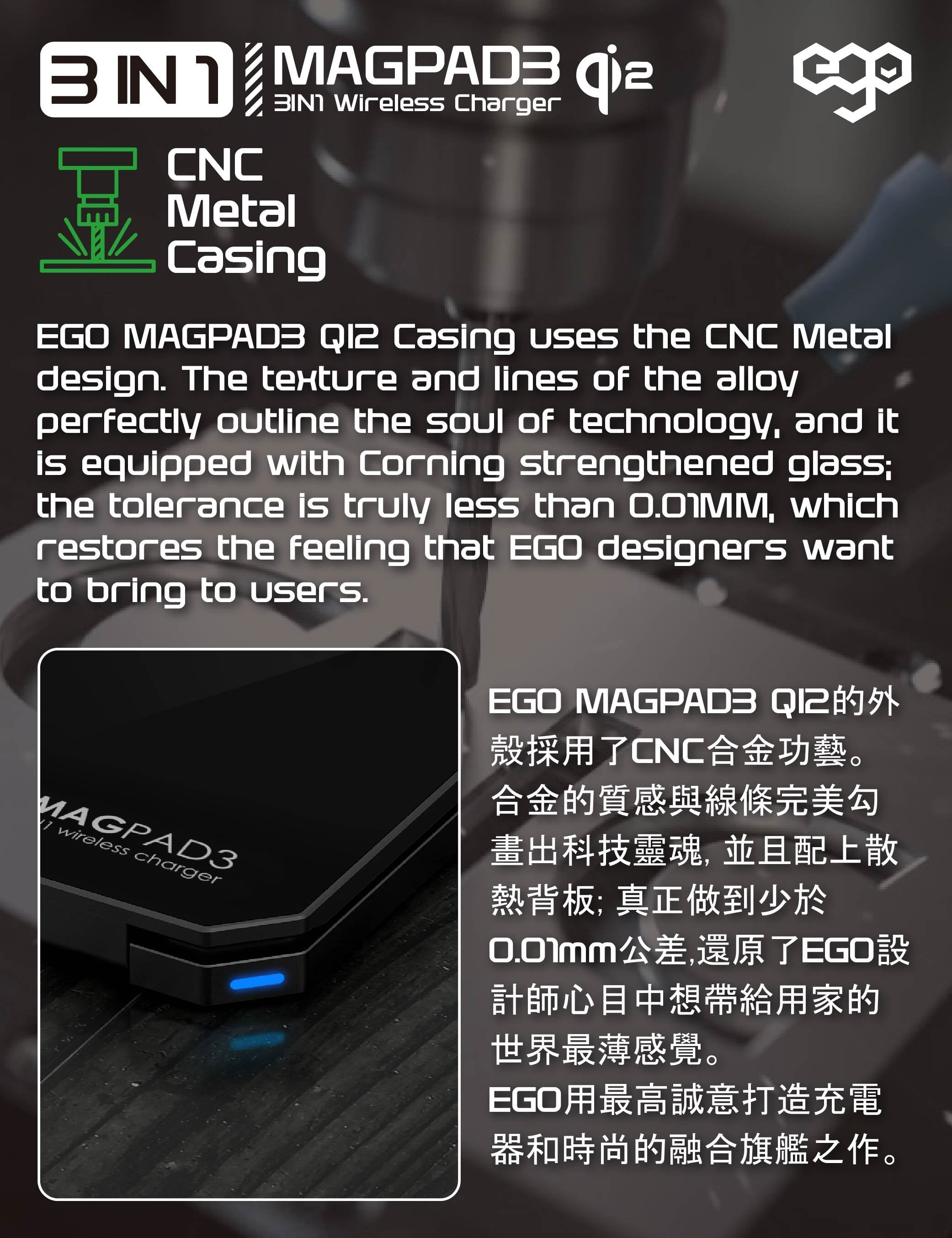 EGO MagPad3 Qi2 3合1 摺疊無線充電座 - 黑色 功能及使用說明 06