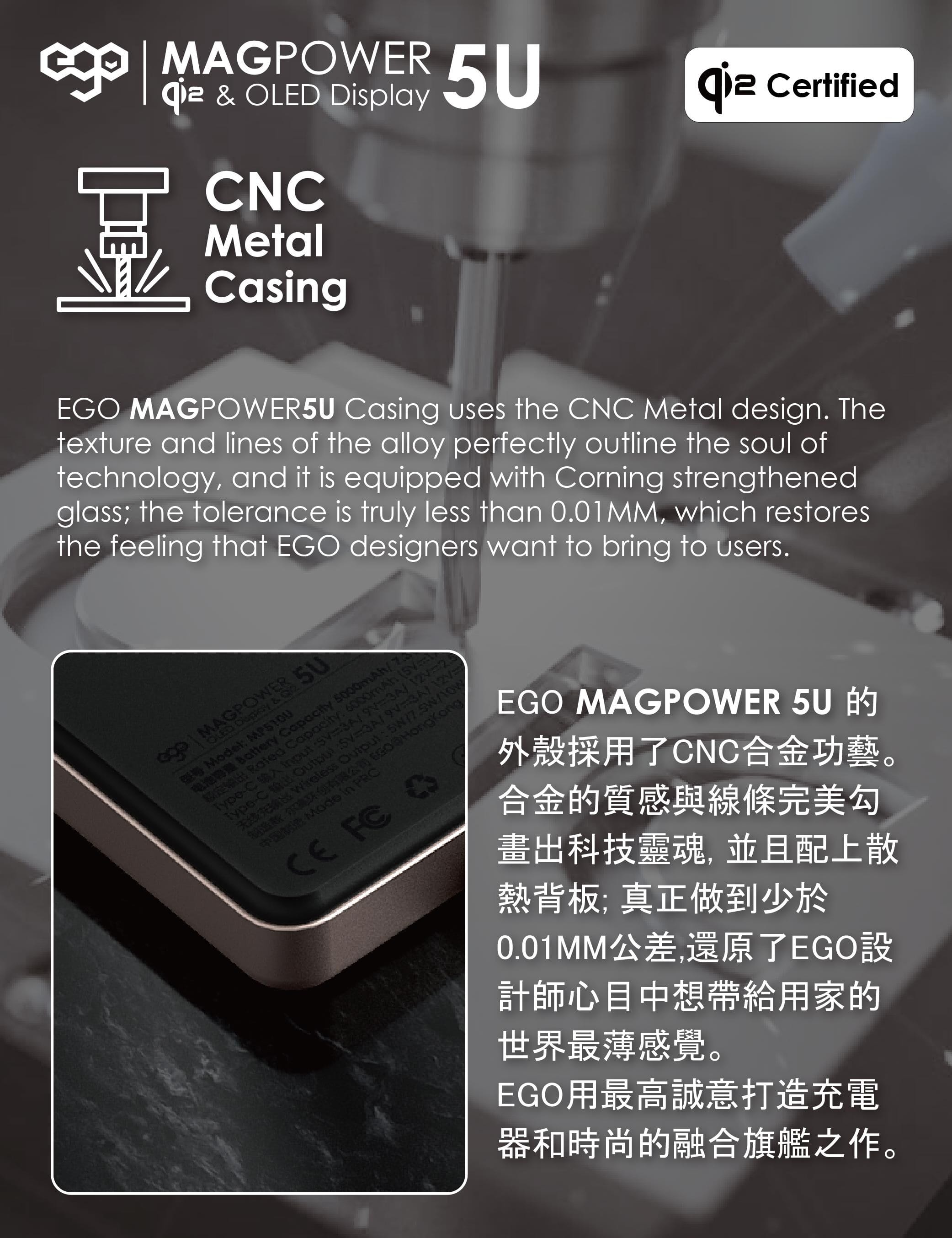 EGO MagPower 5U 5000mAh Qi2 磁吸外置電源 - 白色 功能及使用說明 07