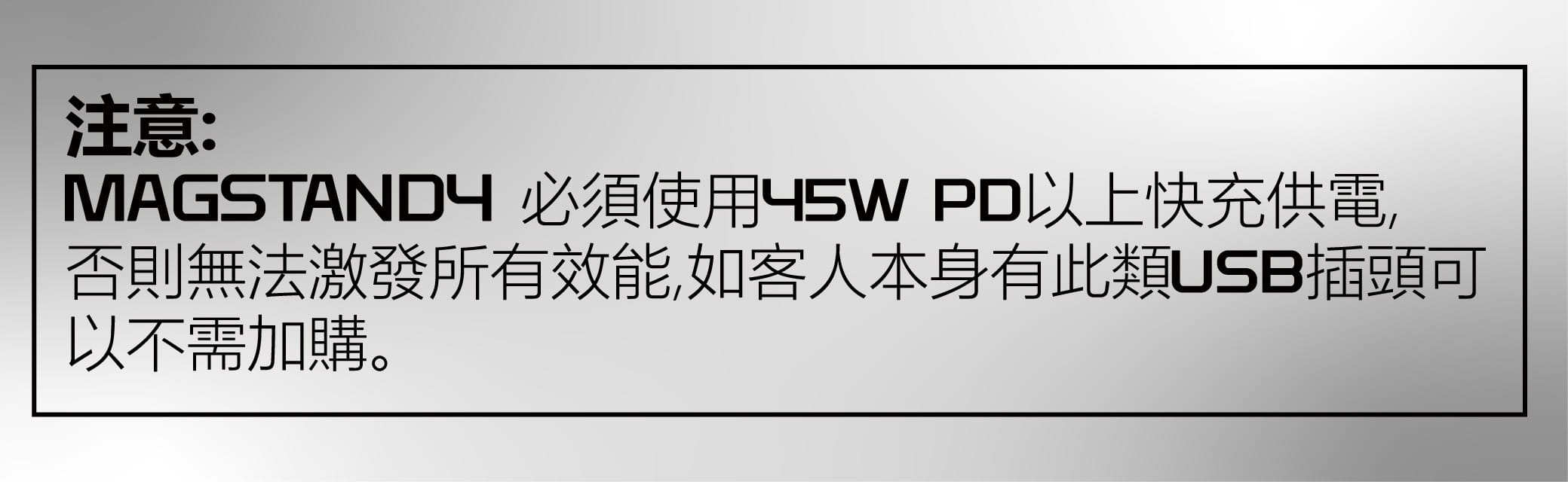 EGO MagStand4 Qi2.2 雙面磁吸製冷充電器 - 黑色 功能及使用說明 01