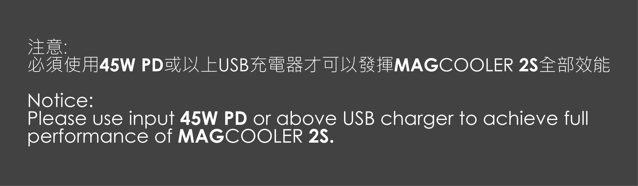 EGO MagCooler 2S 3合1 Qi2.2 製冷無線充電座 - 灰色 功能及使用說明 01