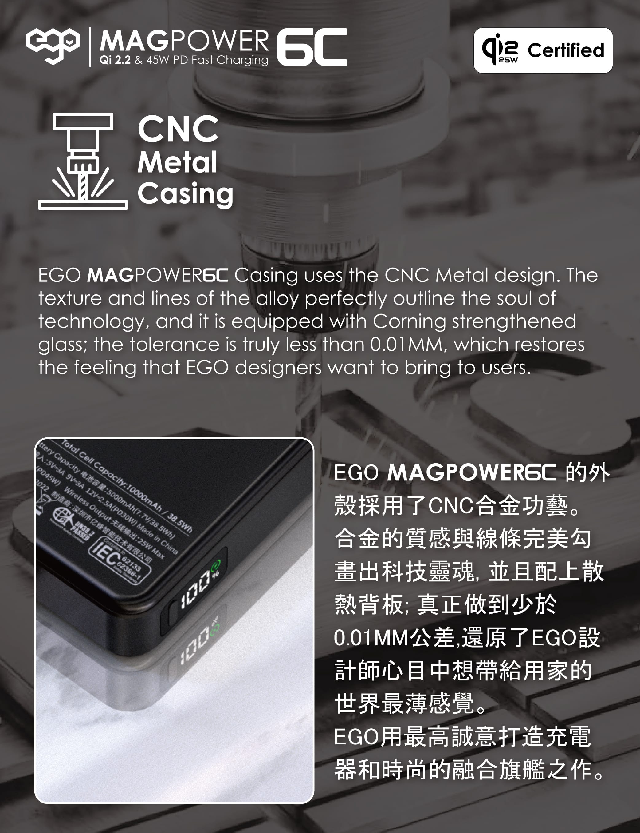 EGO MagPower 6C 10000mAh 45W Qi2.2 磁吸外置電源 - 黑色 功能及使用說明 05