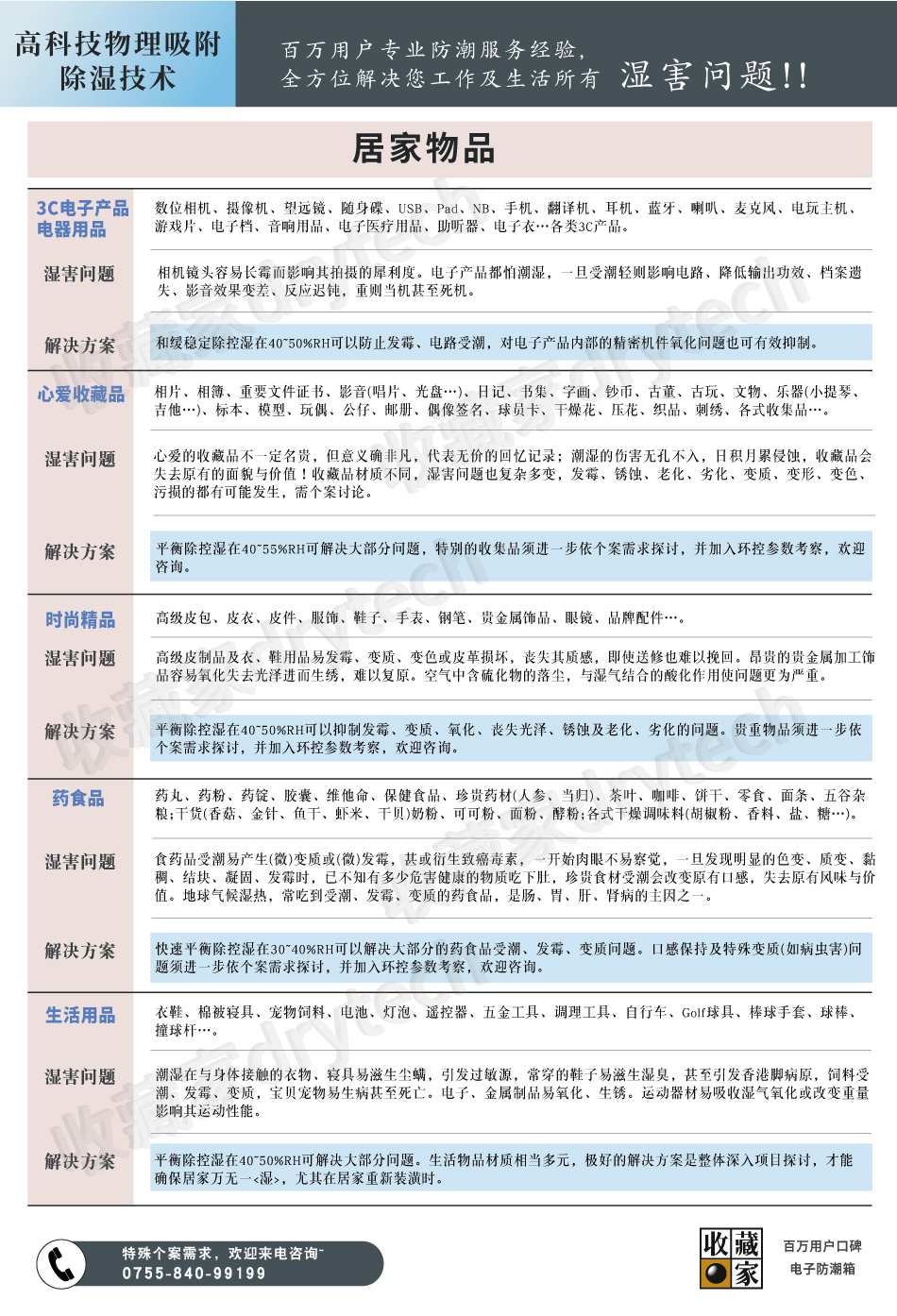 eureka-ach450ach450m-14.jpg eureka-ach450ach450m-14.jpg