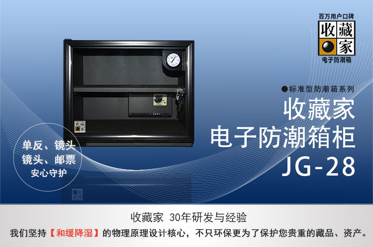 eurekajg28-03.jpg eurekajg28-03.jpg