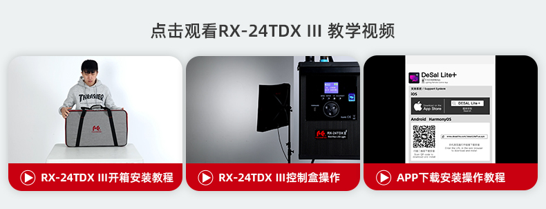 falconeyes-rx-24tdx-iii-18.jpg