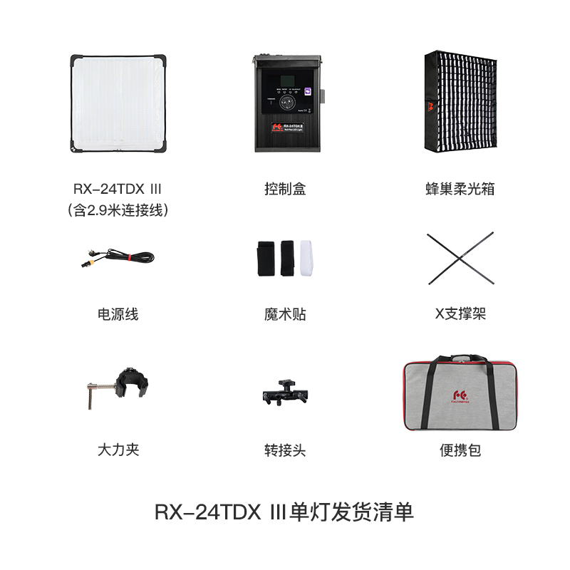 falconeyes-rx-24tdx-iii-38.jpg