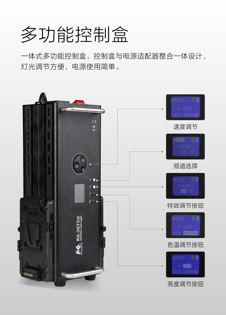 falconeyesrx36tdx-03.jpg