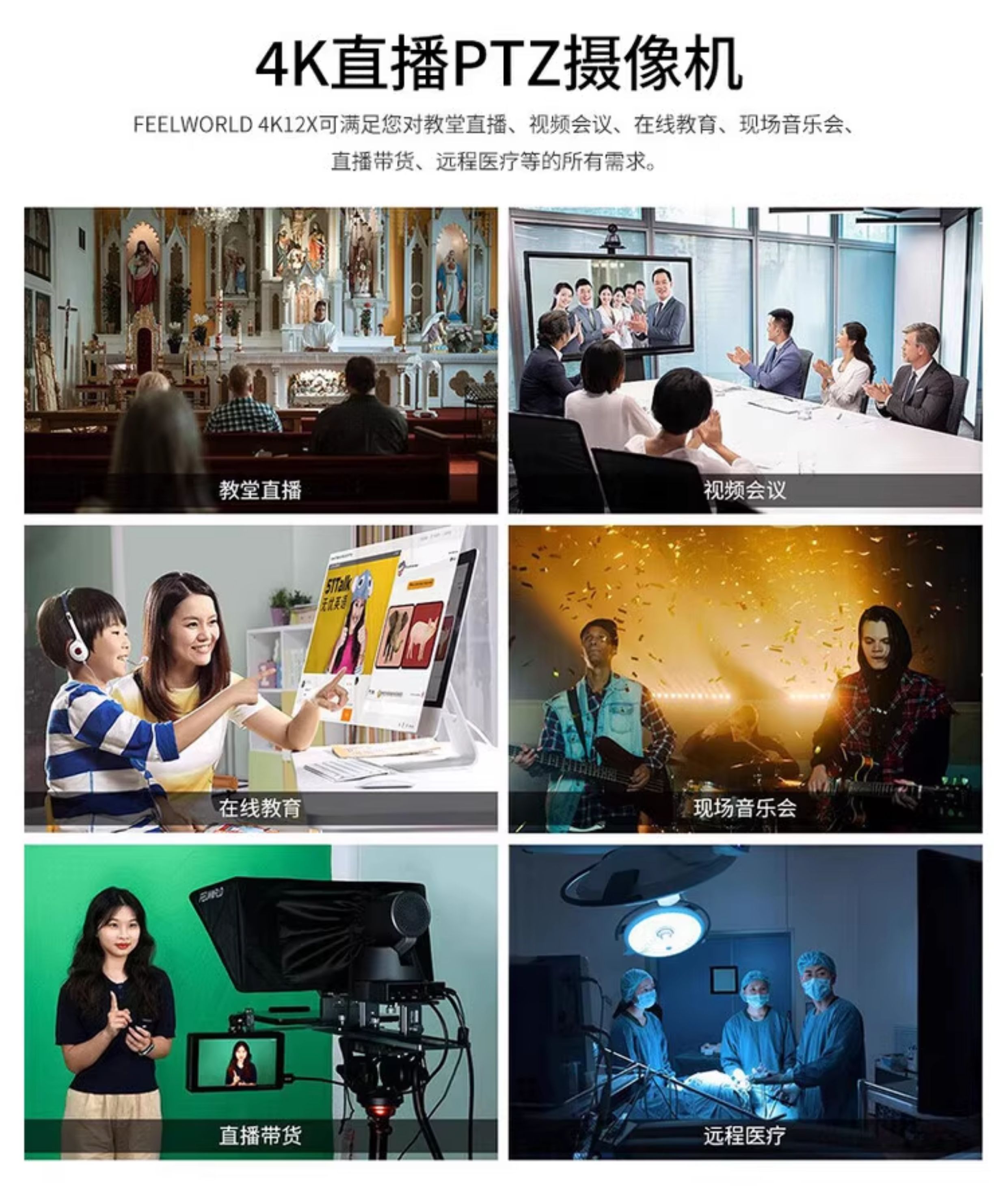 feelworld-4k12x-02.jpg