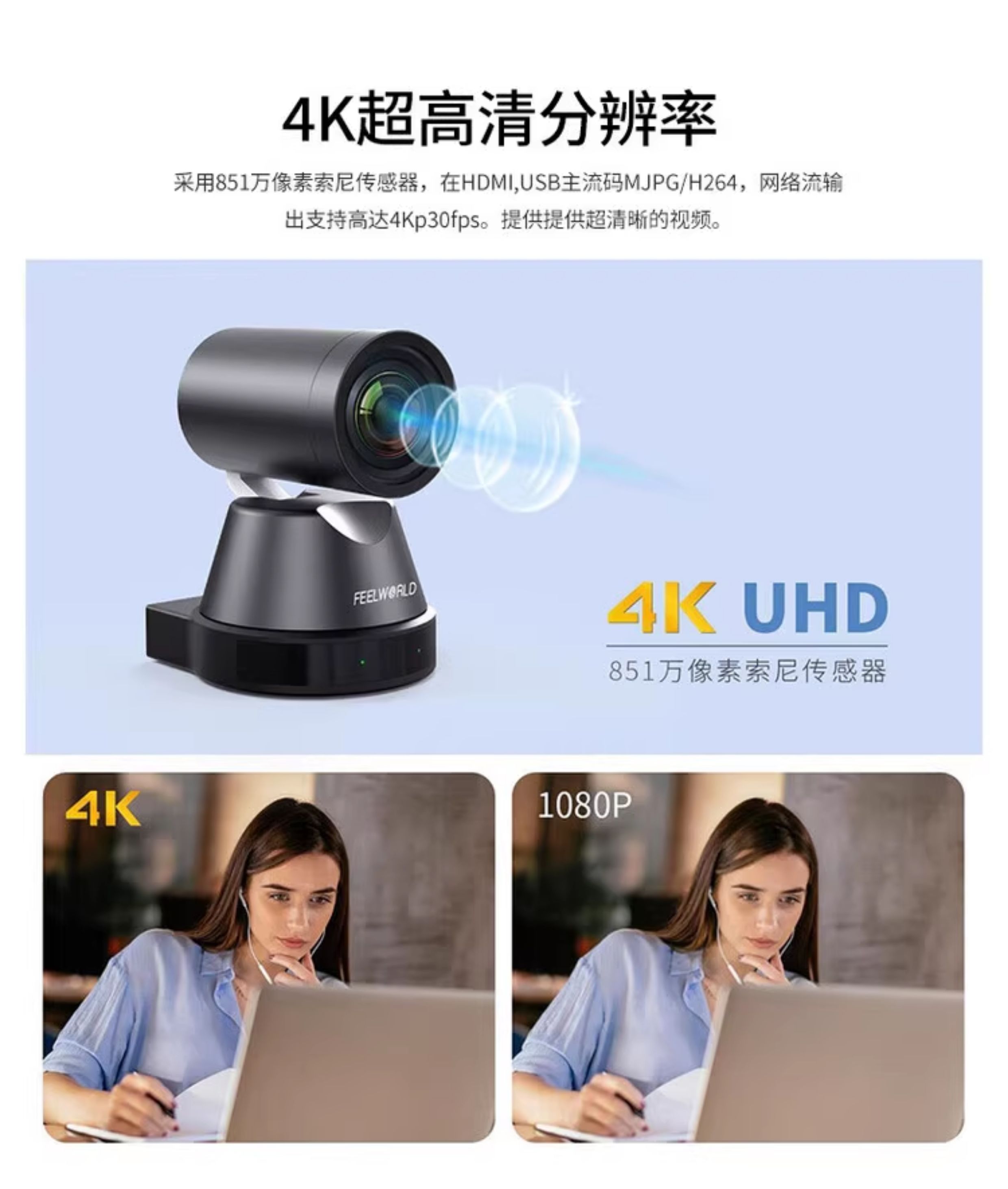 feelworld-4k12x-08.jpg