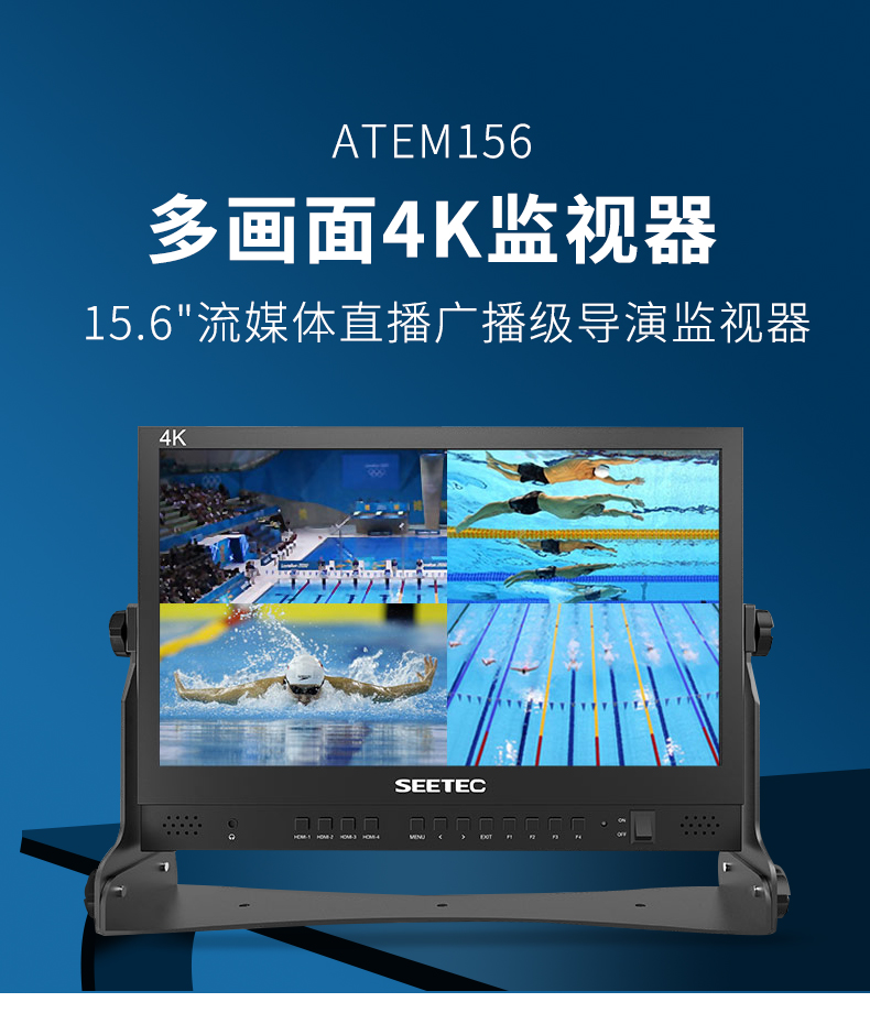 feelworld-atem156-01.jpg