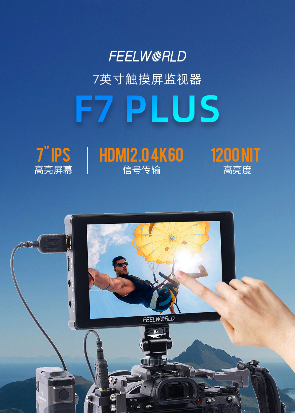 feelworld-f7-plus-15.jpg