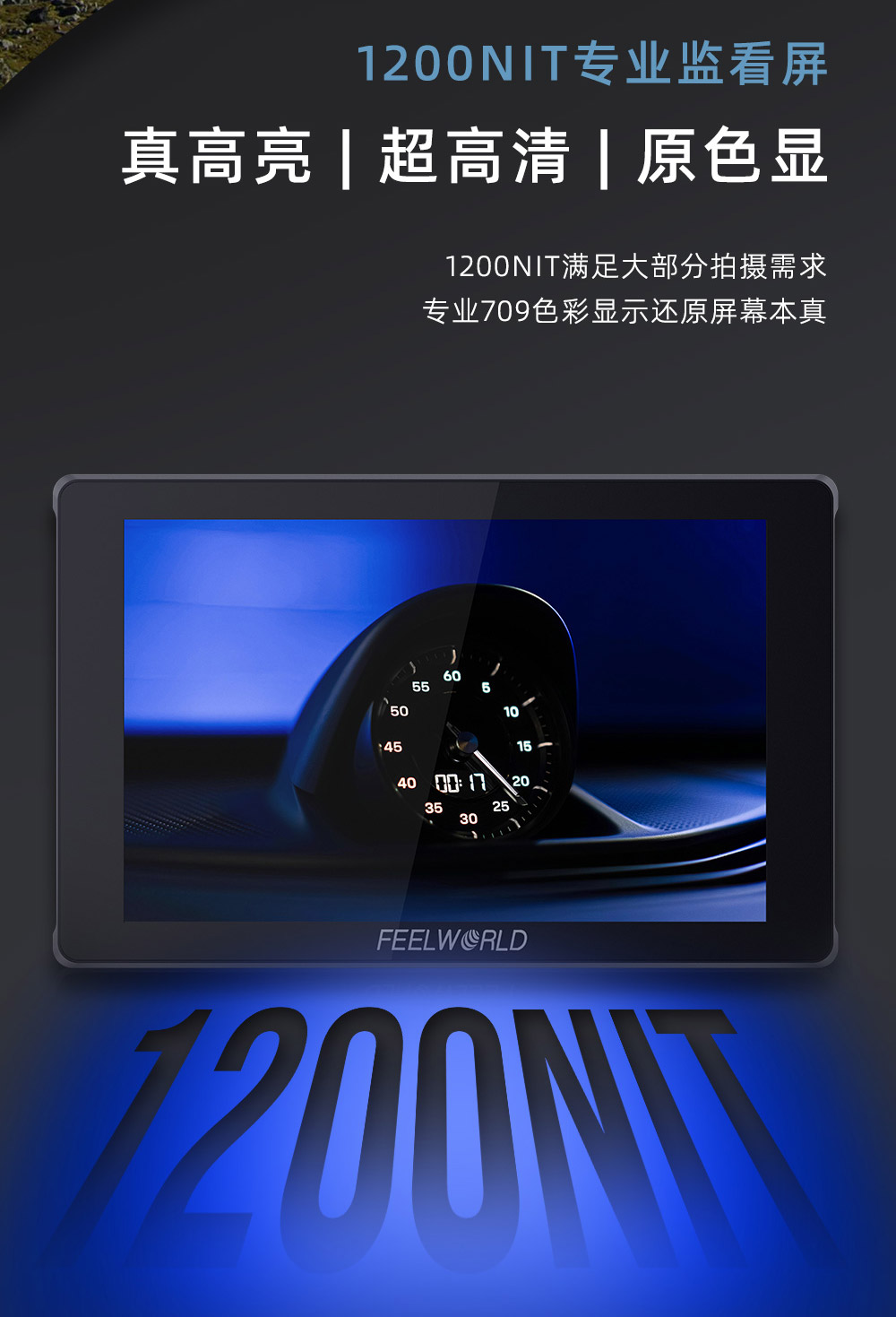 feelworld-f7-plus-17.jpg