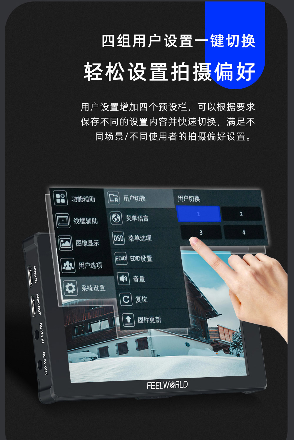 feelworld-f7-plus-20.jpg