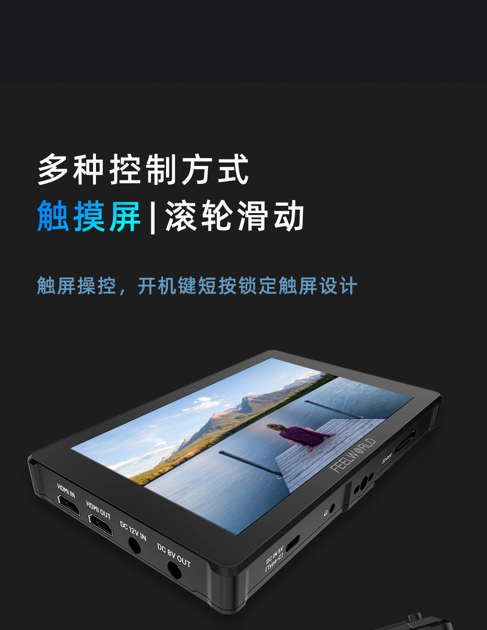 feelworld-f7-plus-26.jpg