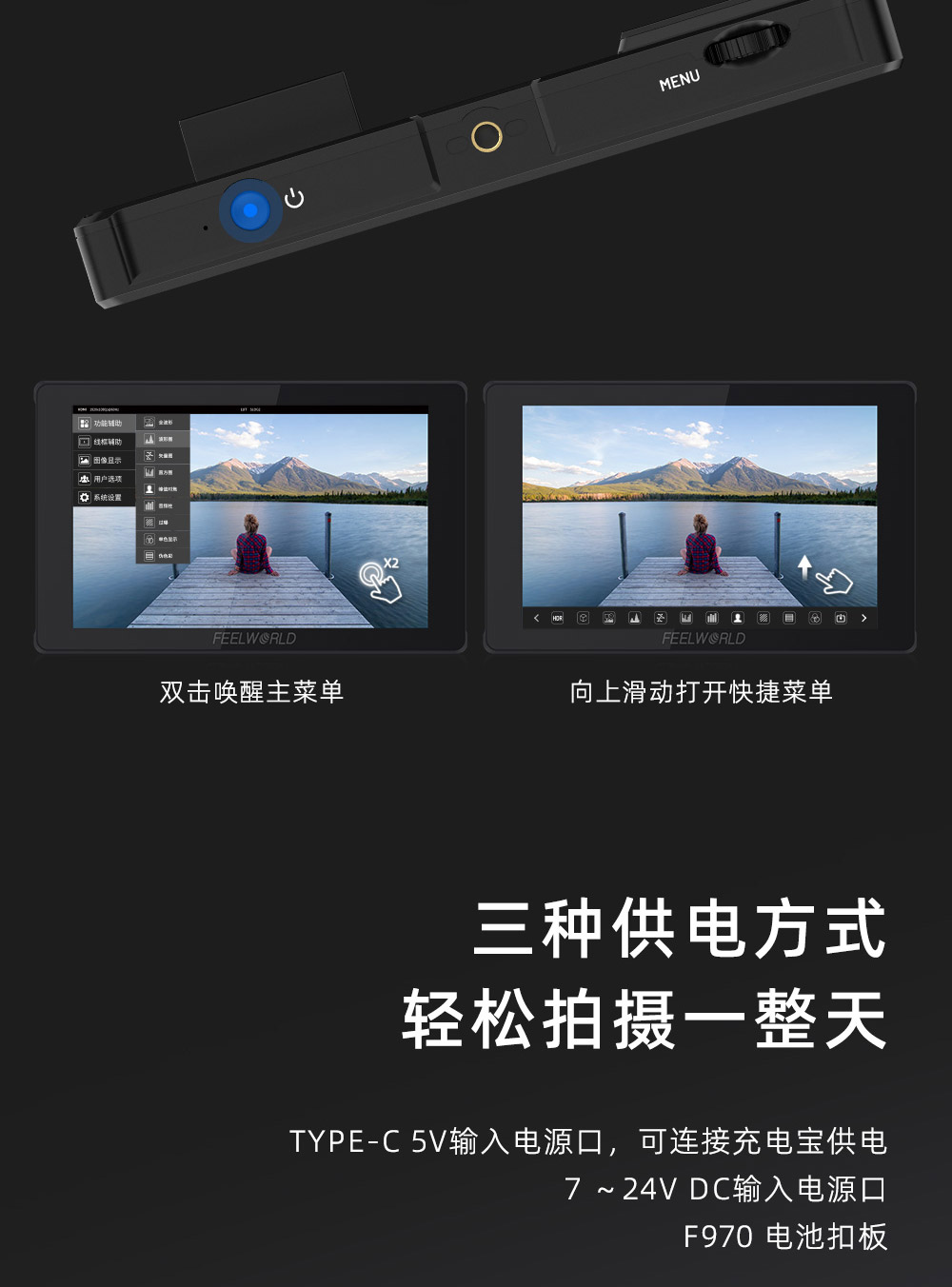 feelworld-f7-plus-27.jpg
