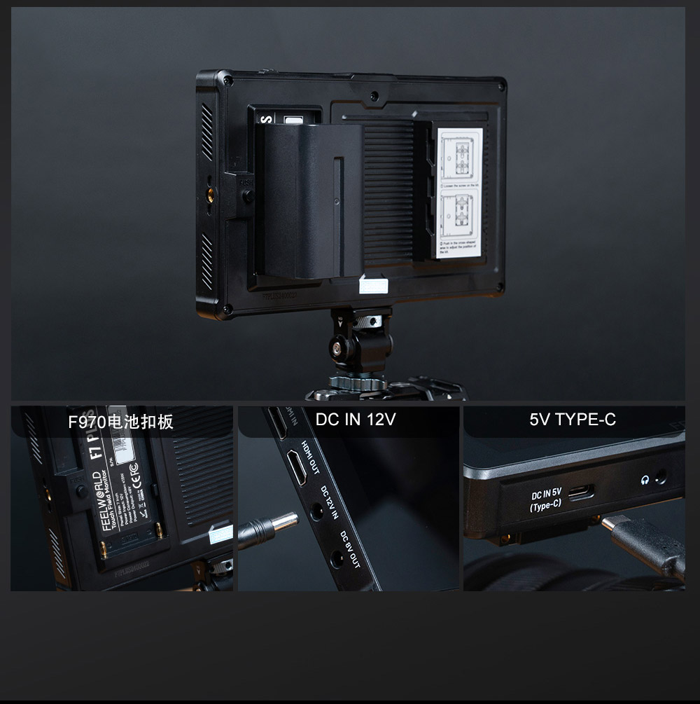 feelworld-f7-plus-28.jpg