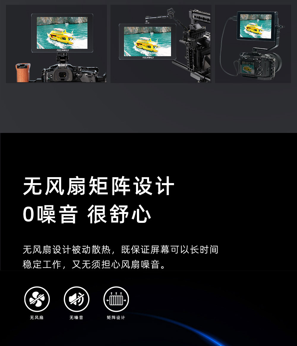 feelworld-f7-plus-31.jpg